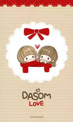 Play dasom(love) go sms theme