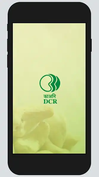 Play DCR-Cashew Nutrient Manager  and enjoy DCR-Cashew Nutrient Manager with UptoPlay