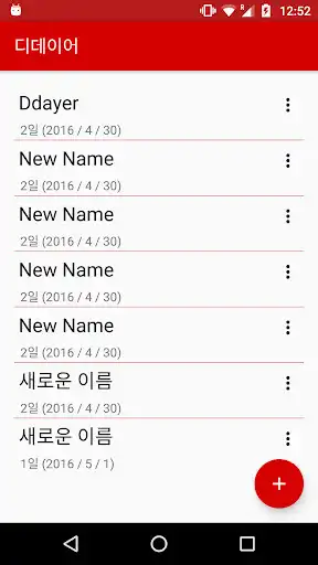 Play Ddayer and enjoy Ddayer with UptoPlay Play Ddayer and enjoy Ddayer with UptoPlay