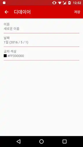 Play Ddayer as an online game online Ddayer with UptoPlay com.ddayer.dn Play Ddayer as an online game Ddayer with UptoPlay