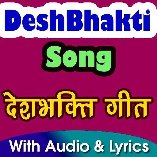 Play Desh Bhakti Songs with Lyrics APK