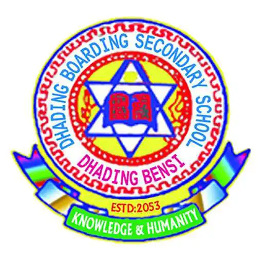 Play Dhading Boarding Secondary School APK