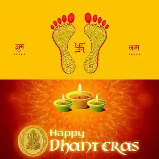 Play Dhanteras Greetings APK