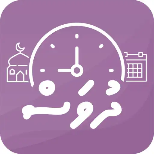 Play Dhuvas (Dhivehi Time Widget) APK