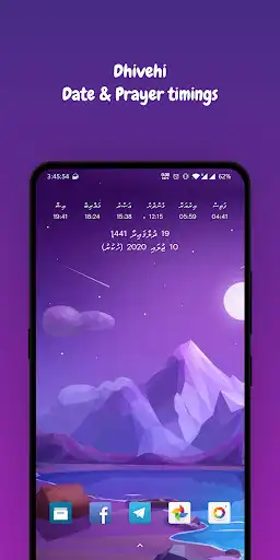 Play Dhuvas (Dhivehi Time Widget)  and enjoy Dhuvas (Dhivehi Time Widget) with UptoPlay