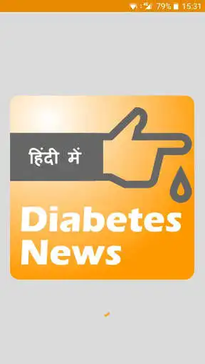 Play Diabetes News App  and enjoy Diabetes News App with UptoPlay