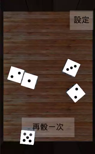 Play Dice as an online game Dice with UptoPlay