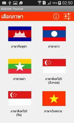 Play Dictionary Thai To Asean