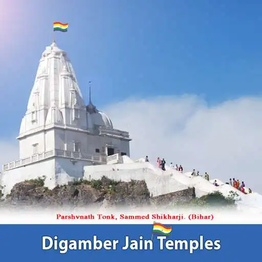 Play Digambar Jain Temples APK