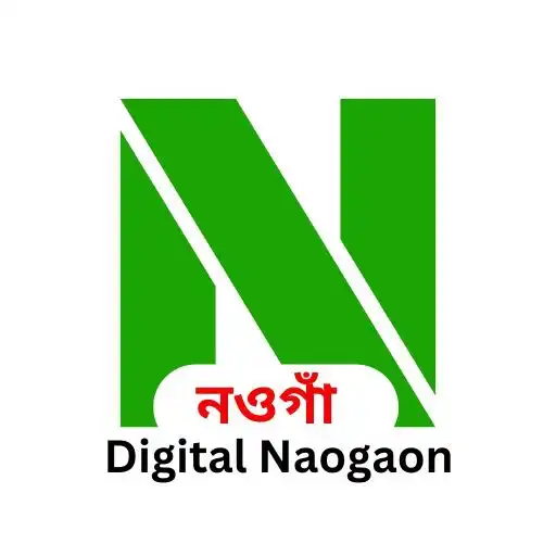 Play Digital Naogaon : Online Seba APK