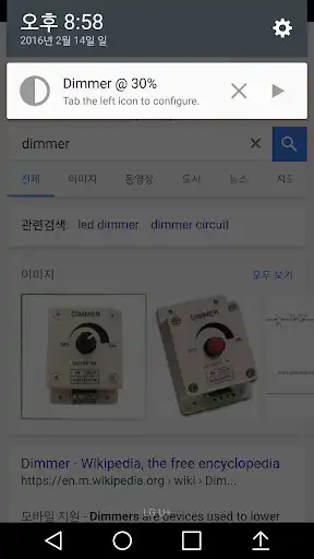 Play Dimmer