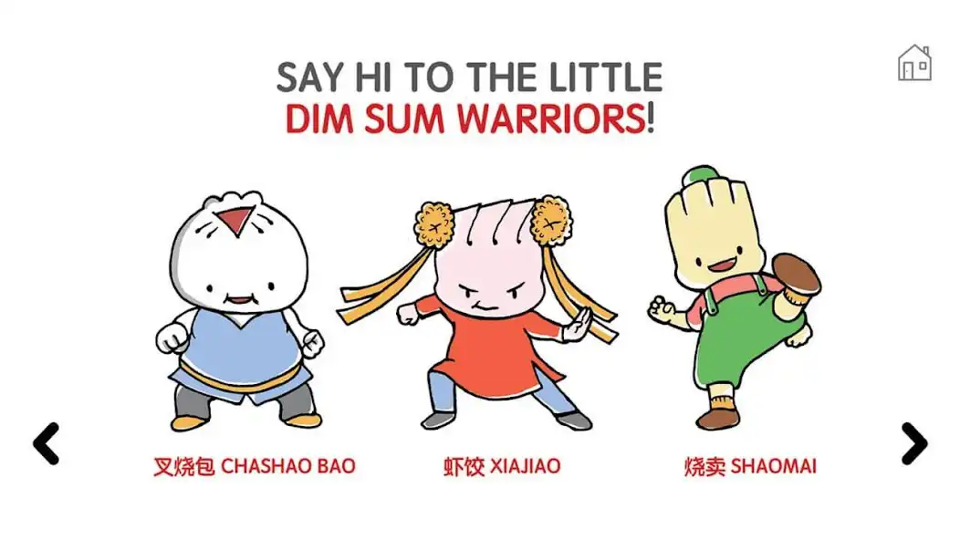 Play Dim Sum Chums 1