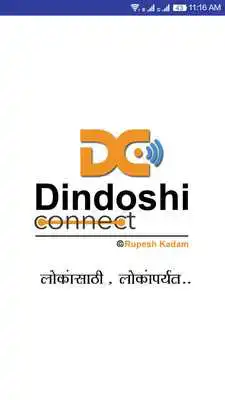 Play Dindoshi Connect