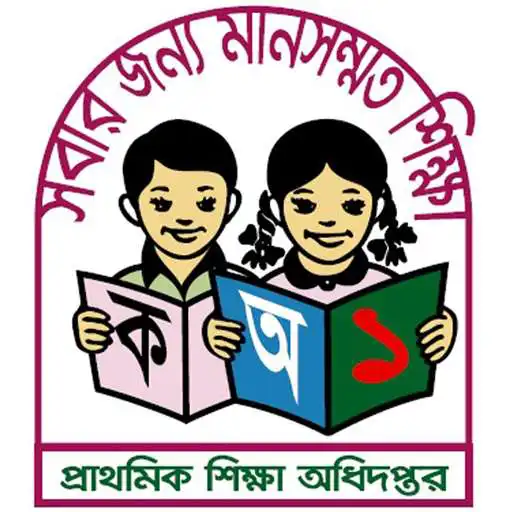 Run free android online Directorate of Primary Education Apps APK