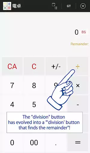 Play Division(remainder)Calculator  and enjoy Division(remainder)Calculator with UptoPlay