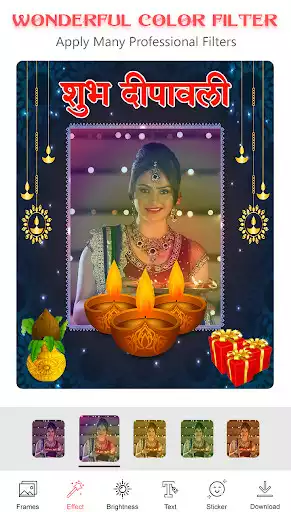 Play Diwali Photo Frame