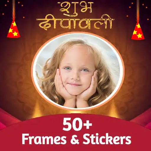 Play Diwali Photo Frames - Photo Editor & Photo Frames APK