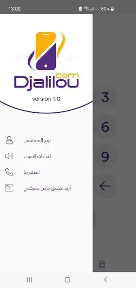 Play Djalilou Com  and enjoy Djalilou Com with UptoPlay