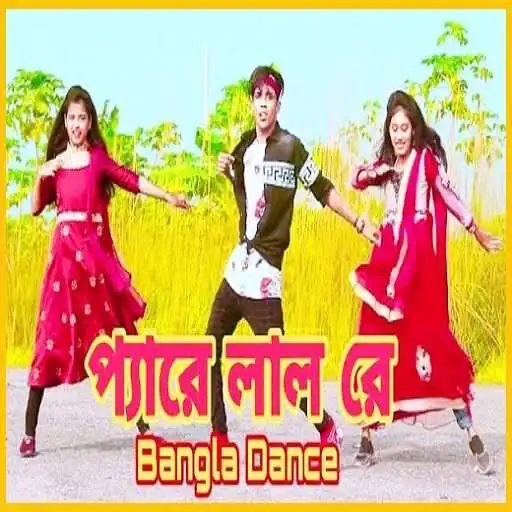 Play DJ Dance  Dh kobir khan APK