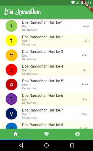 Play Doa Ramadhan