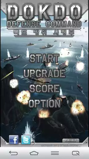 Play Dokdo Defence Command