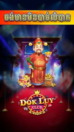 Play Dok Luy - Lengbear Club as an online game Dok Luy - Lengbear Club with UptoPlay