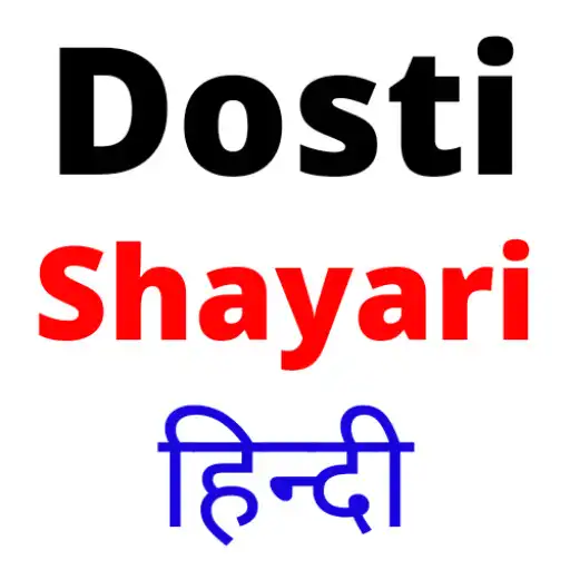 Play Dosti Shayari in Hindi APK