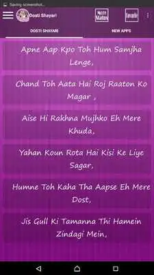 Play Dosti Shayari