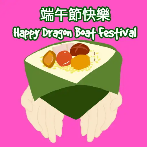 Play Dragon Boat Festival Classic APK