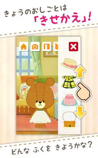 Play Dress Up Game LuluLolo as an online game Dress Up Game LuluLolo with UptoPlay