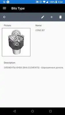 Play Drilling eCatalog