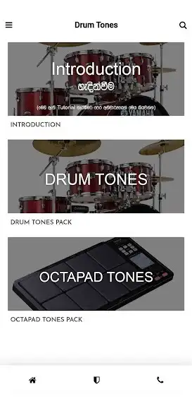 Play Drum Tones  and enjoy Drum Tones with UptoPlay