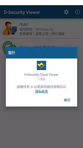 Play D-Security Cloud Viewer as an online game D-Security Cloud Viewer with UptoPlay