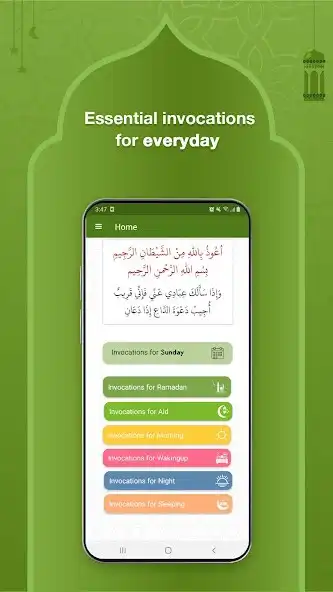 Play Duaa  zikr - Daily supplications  invocations  and enjoy Duaa  zikr - Daily supplications  invocations with UptoPlay