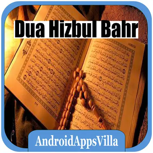 Play Dua e Hizbul Bahr APK