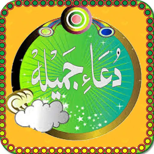 Play Dua e Jamela APK