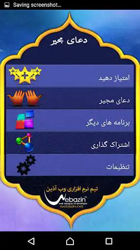 Play Dua Mojir as an online game Dua Mojir with UptoPlay