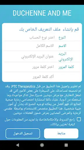 Play Duchenne and Me  and enjoy Duchenne and Me with UptoPlay