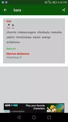 Play Duramazwi - Free Offline Shona Dictionary