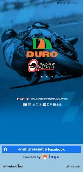 Play Duro Quick Tires  and enjoy Duro Quick Tires with UptoPlay