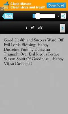 Play Dussehra Vijayadasami Messages