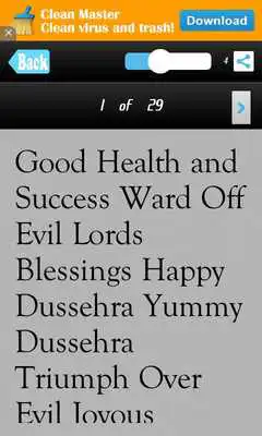 Play Dussehra Vijayadasami Messages