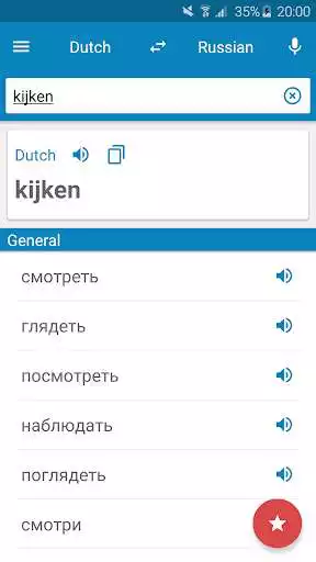 Play Dutch Russian dictionary  and enjoy Dutch Russian dictionary with UptoPlay