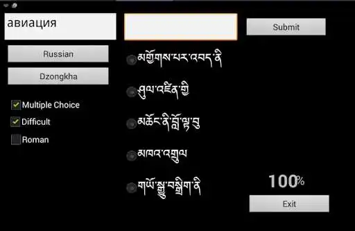 Play Dzongkha Russian Dictionary as an online game Dzongkha Russian Dictionary with UptoPlay