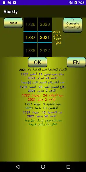 Play Easter Coptic Calendar  and enjoy Easter Coptic Calendar with UptoPlay