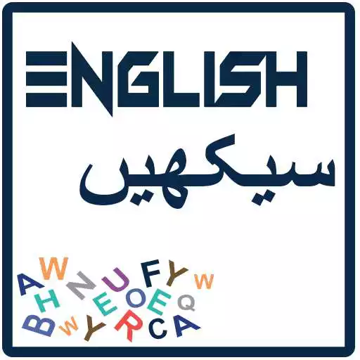 Run free android online Easy Learn English Learn to Speak English Language APK