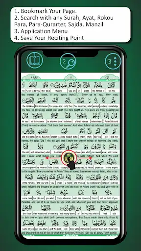 Play Easy Quran Arabic Word English Translation Large as an online game Easy Quran Arabic Word English Translation Large with UptoPlay