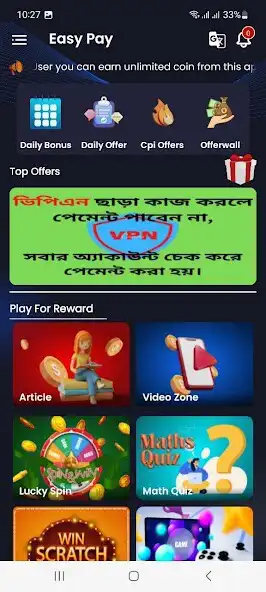 Play Easy Reward as an online game Easy Reward with UptoPlay