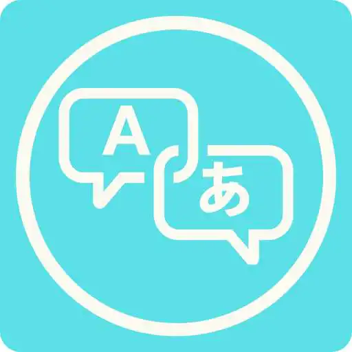 Play Easy Translate - Photo, Text and Voice Translator APK