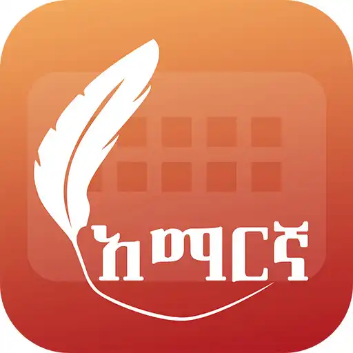 Play Easy Typing Amharic Keyboard Fonts and Themes APK